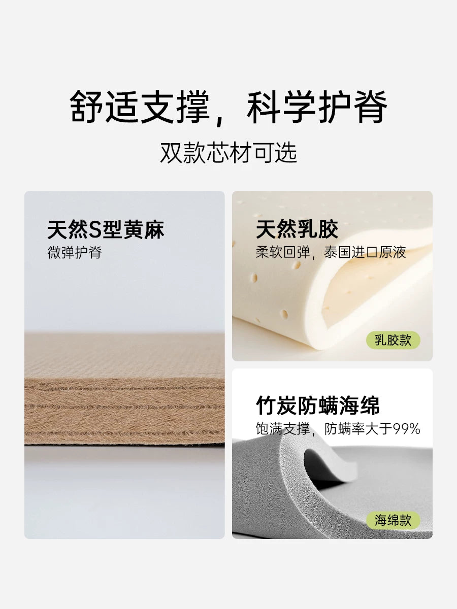 零胶水防螨床垫乳胶天然黄麻垫弹簧席梦思硬垫厚垫子麻豆